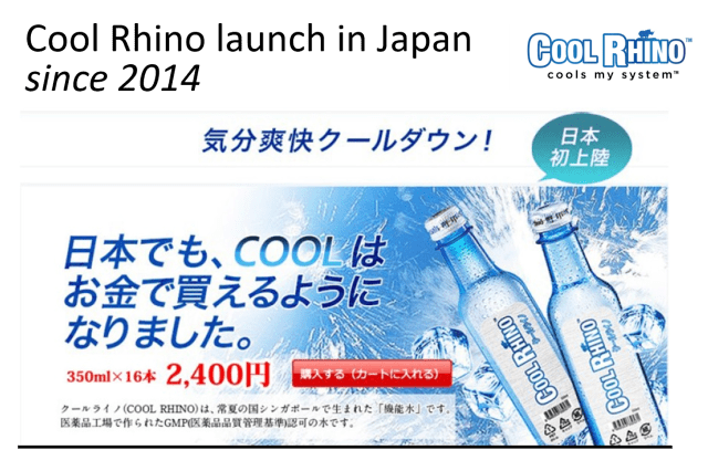 Cool rhino japan.png