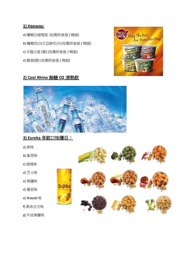 12191335_1714379845464415_2969298698225869256_o