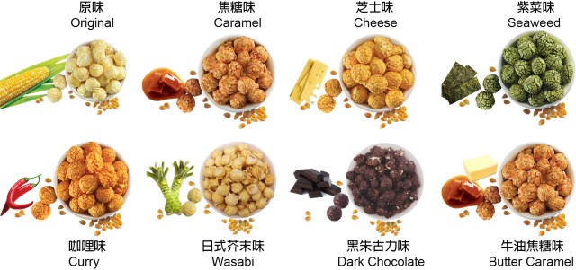 eureka popcorn flavor.jpg