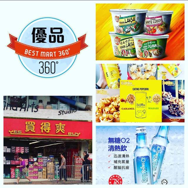 Pineseas food retailer.jpg